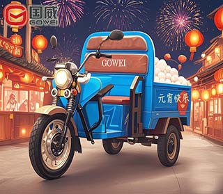 Witaj festiwal Tangyuan
